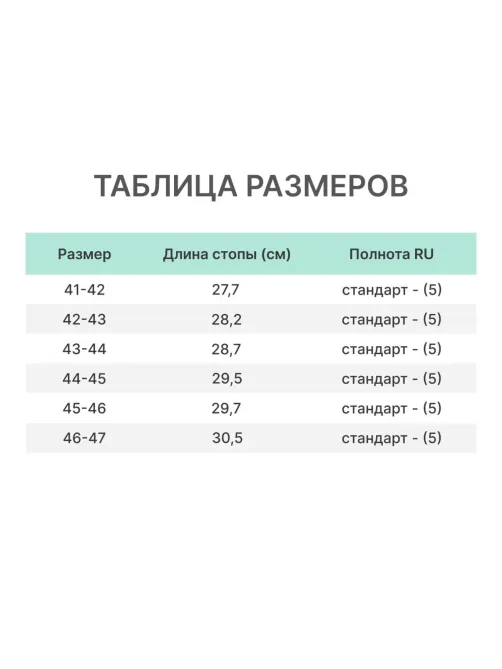 Сапоги мужские Неман с кулиской цв. черный ЭВА утепленные р.46-47