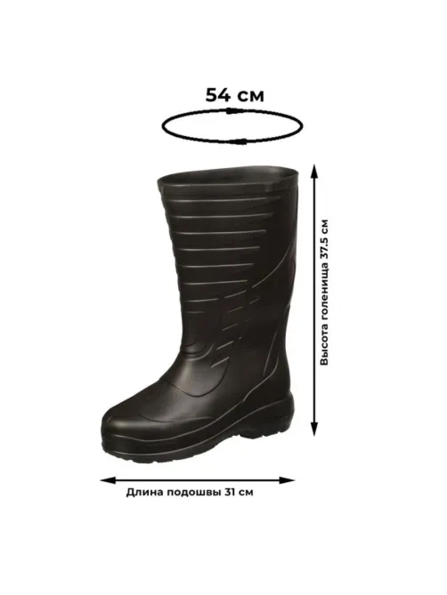 Сапоги мужские Неман цв. черный ЭВА р.46-47