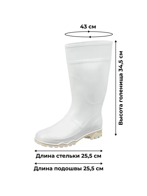 Сапоги женские цв.белый мод. 370 Б (р.39) (255)
