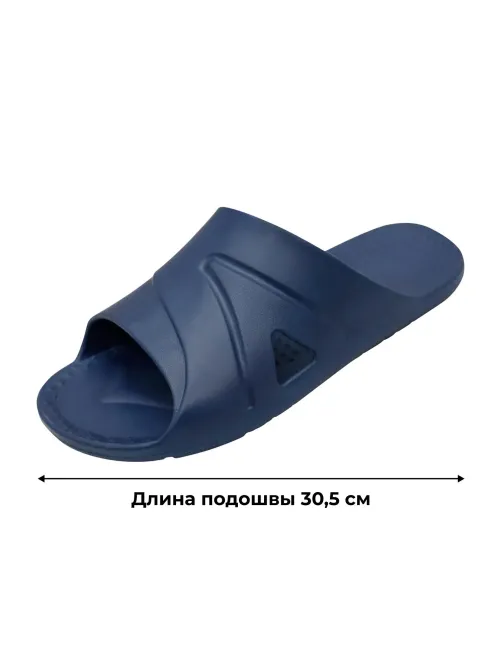 Пантолеты (сланцы) Юкон ЭВА муж цвет в асс-те р.45