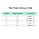 Пантолеты (сланцы) Юкон ЭВА муж цвет в асс-те р.44