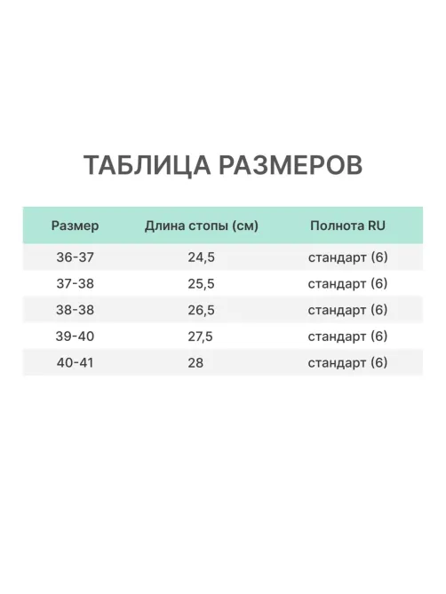 Тапочки (сланцы) ЭВА Отель жен. цвет в ассортименте р.40 - 41