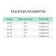 Тапочки (сланцы) ЭВА Отель жен. цвет в ассортименте р.40 - 41
