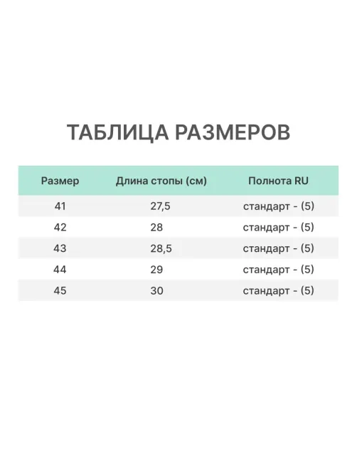 Пантолеты (сланцы) Юкон ЭВА муж цвет в асс-те р.43
