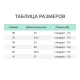 Тапочки (сланцы) ЭВА Немо жен. цвет мятный р.41