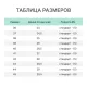 Тапочки (сланцы) ЭВА Немо муж. цвет синий р.37
