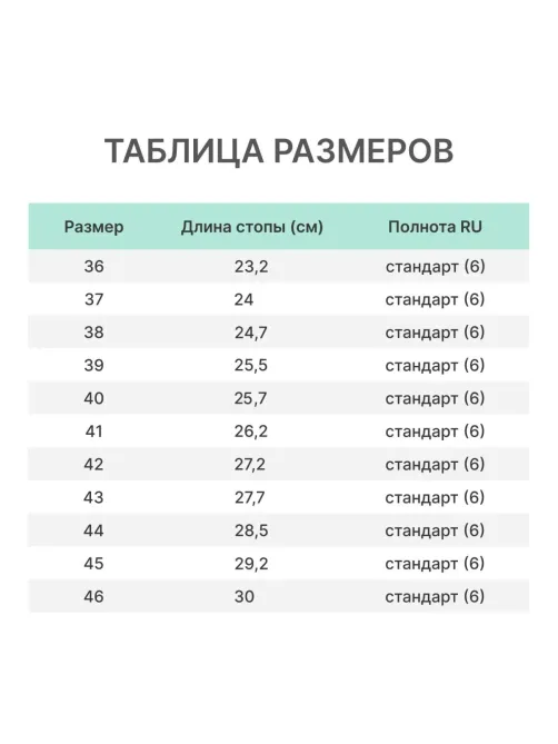 Галоши цв.черный/камуфлированный мод. 116 М (р.42) ЭВА утепленные
