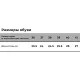 Галоши Лаура женские цв. фиолетовый ЭВА р.41