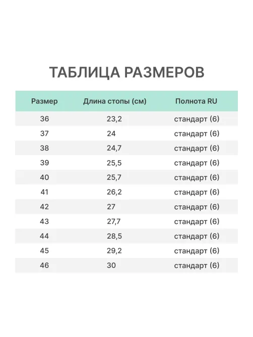Галоши цв.черный мод.114 Спец (р.39) ЭВА