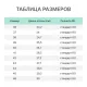 Галоши цв.черный/камуфлированный мод. 116 М (р.40) ЭВА утепленные