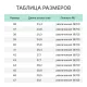 Ботинки Аскет ПУ р.42