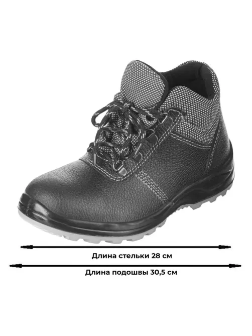 Ботинки Профи NEW ПУ/ТПУ (р.45) (мод.71К)
