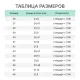 Ботинки TOPFORT 3 МПП, ПУ/ТПУ р.46