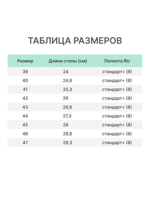 Ботинки (мод.740T), ПУ/ТПУ с КП (р.46)