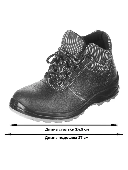 Ботинки Профи NEW ПУ/ТПУ с МП (р.38) (мод.71К МП)