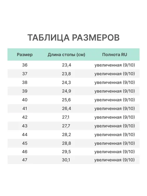 Ботинки Аскет ПУ р.37