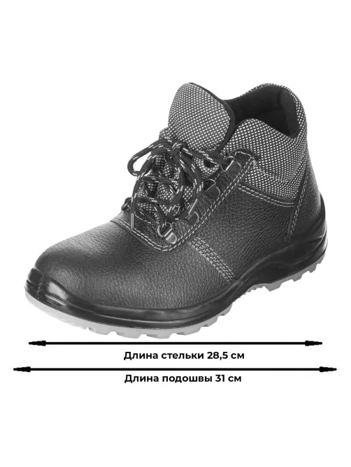 Ботинки Профи NEW ПУ/ТПУ (р.46) (мод.71К)