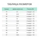 Ботинки рабочие (мод.12Т) с мет/поднос (р.38)
