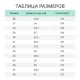 Ботинки Лайн ПУ/ТПУ с МП и МС р.45 (ЛБЗЛ СМП)