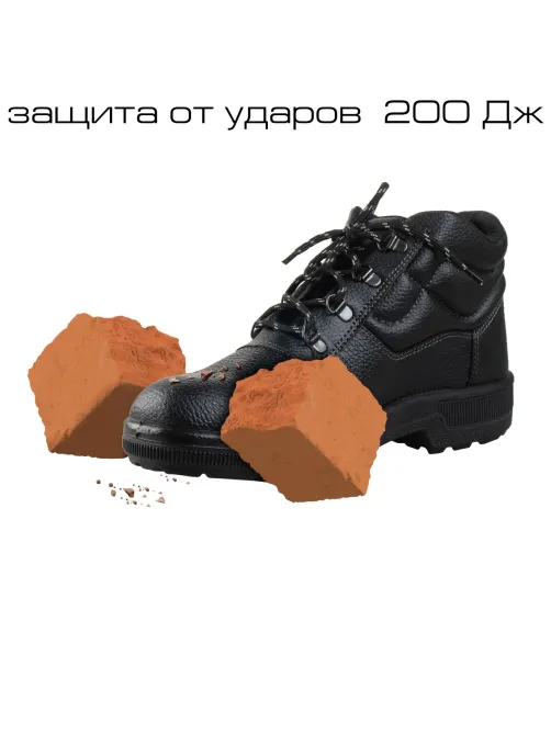 Ботинки Профи с мет/поднос (р.40) (мод. 51)