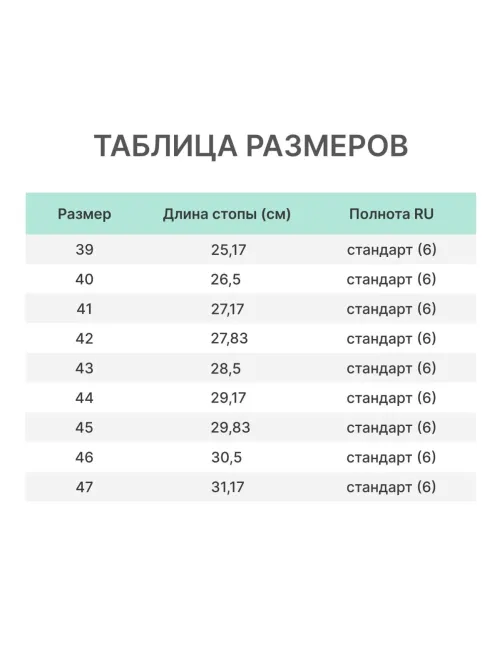 Ботинки Cкорпион Пионер арт. 2201ПК р.44