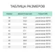 Ботинки Мистраль антистатические ПУ/ТПУ С ПКП р.40 (123552)