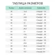 Ботинки рабочие (мод.12/1С) с мет/поднос  (р.46)