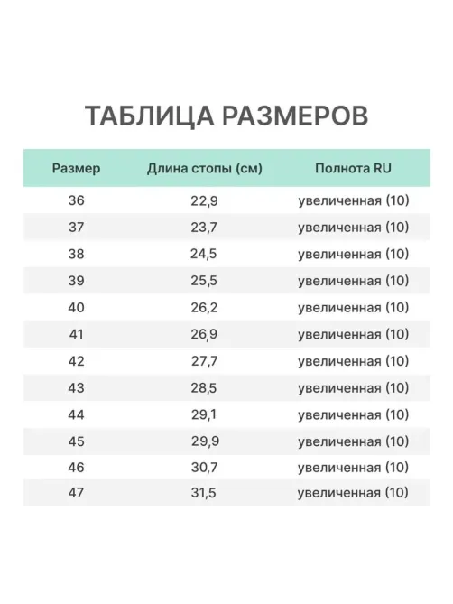 Ботинки Профи NEW ПУ/ТПУ с МП (р.47) (мод.71К МП)