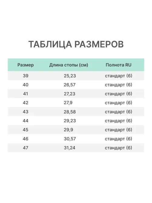 Ботинки рабочие Жук, коричневые, арт. 2101ПК, р. 42