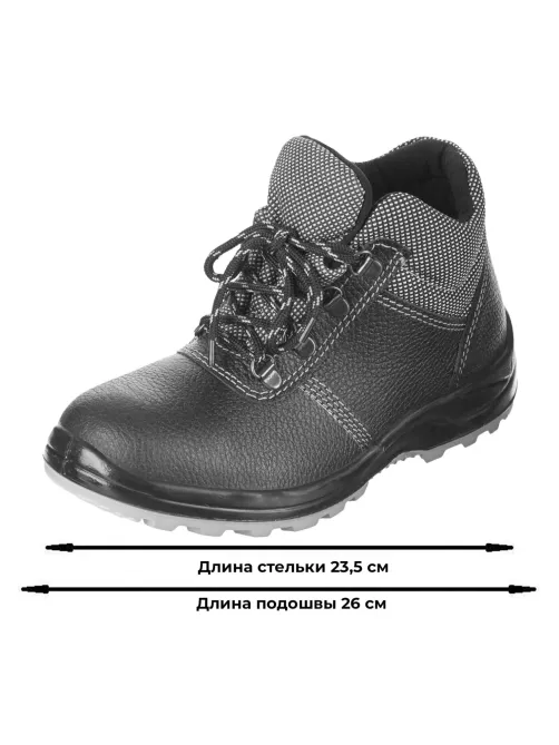 Ботинки Профи NEW ПУ/ТПУ с МП (р.36) (мод.71К МП)