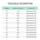 Ботинки Профи NEW ПУ/ТПУ с МП (р.40) (мод.71К МП)