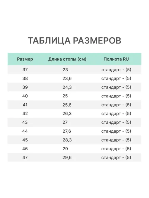 Ботинки рабочие (мод.13Т) (р.38)