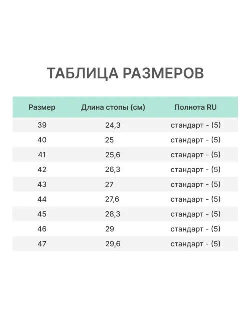 Сапоги рабочие (мод.15-0И) (р.45)