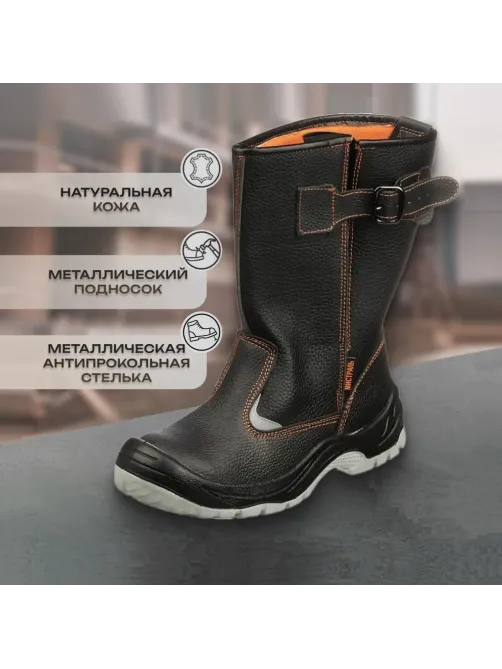 Сапоги Мистраль ПУ/ТПУ с МП и МС р.37 (104327)