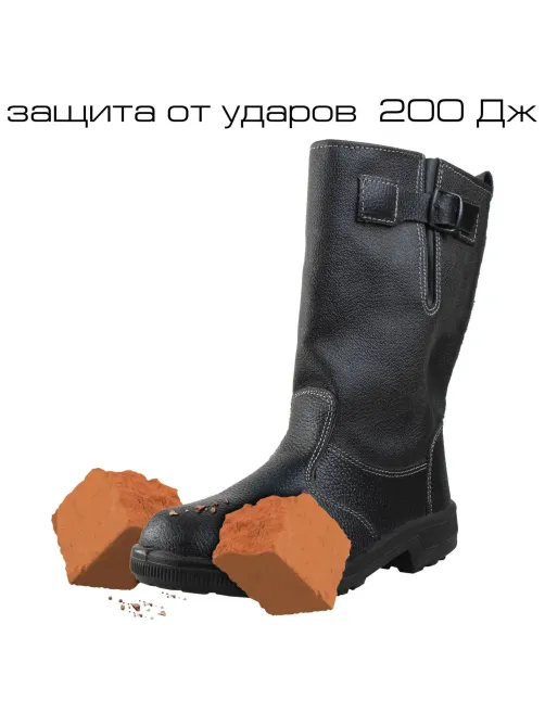 Сапоги Профи с мет/поднос (р.45) (мод. 50)