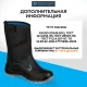 Сапоги ТОПФОРТ 5 МПП, ПУ/ТПУ р.46