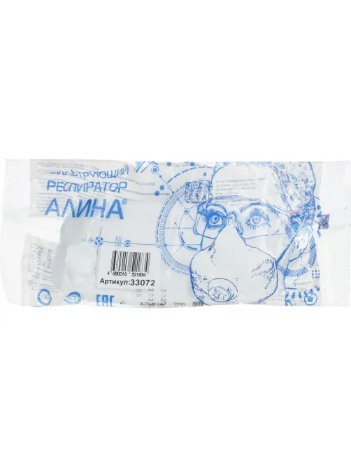 Полумаска фильтрующая АЛИНА-200(33072/2635) без кл FFP2 NR D до 12ПДК