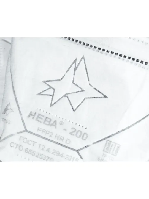 Полумаска фильтрующая НЕВА-200(3422) без кл FFP2 NR D до 12ПДК
