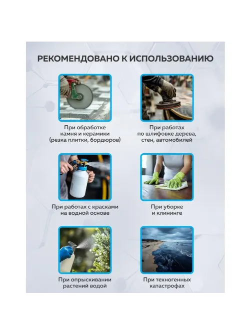 Полумаска фильтрующая TOPFORT 211 FFP1 до 4ПДК 10шт/уп