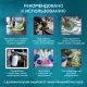 Полумаска фильтрующая PHSV 2021OG с кл FFP2 до 12ПДК