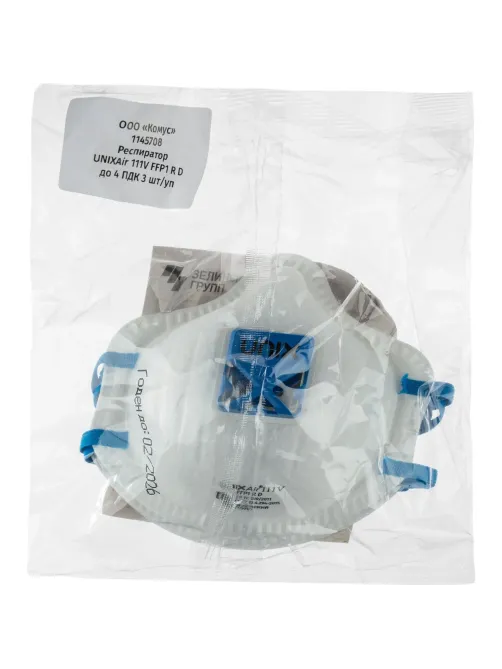 Полумаска фильтрующая UNIX Air 111V с кл FFP1 RD до 4ПДК 3шт/уп