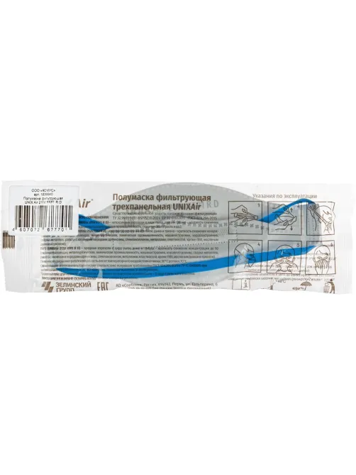 Полумаска фильтрующая UNIX Air 211V с кл FFP1 R D