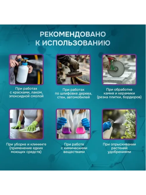 Полумаска фильтрующая PHSV 3010 без кл FFP1 до 4ПДК 10шт/уп
