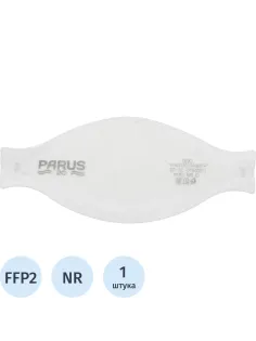 Полумаска фильтрующая PARUS 2C без кл FFP2 NR D до 12ПДК