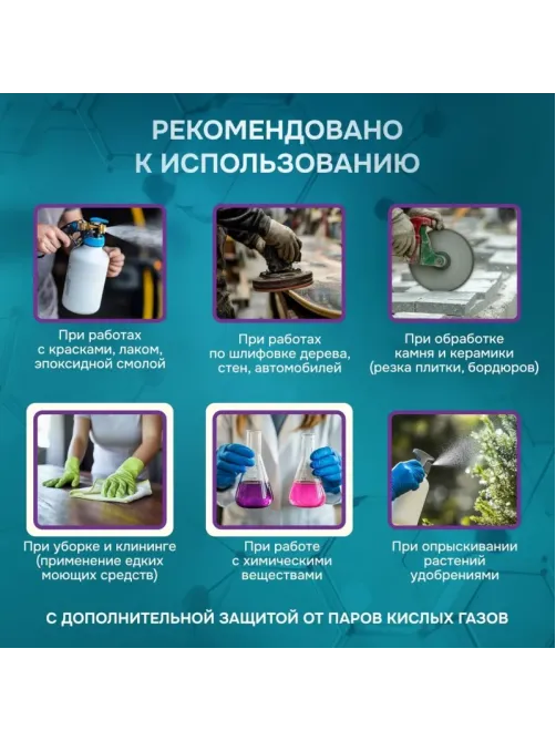 Полумаска фильтрующая PHSV 2010AG без кл FFP1 до 4ПДК