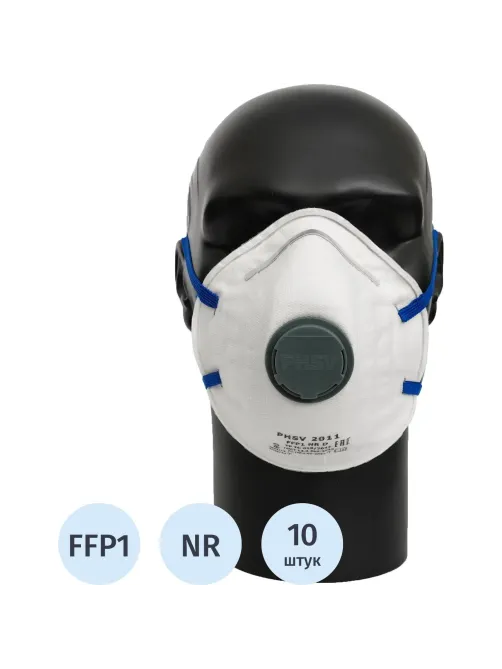 Полумаска фильтрующая PHSV 2011 с кл FFP1 до 4ПДК,(XL) 10шт/уп