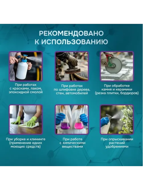 Полумаска фильтрующая PHSV 3021 с кл FFP2 до 12ПДК 5шт/уп