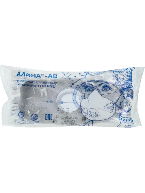 Полумаска фильтрующая АЛИНА-АВ(33651) с кл FFP2 NR D до 12ПДК