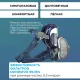 Полумаска с очками ELIPSE Integra P3 разм M/L средний/большой (SPR406IFUС)