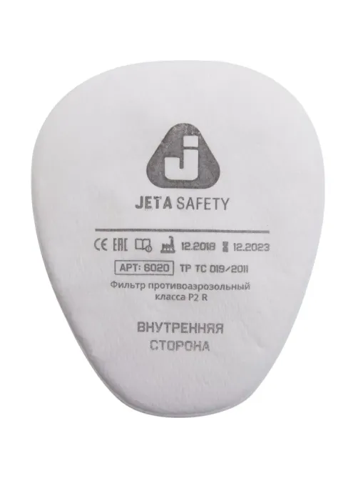 Комплект защитный JetaSafety 5500P(перч,п/маска,фильтр,предфильт,держат)р.L